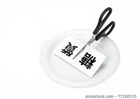 碳水化合物限製圖像 碳水化合物限製圖像 77280535