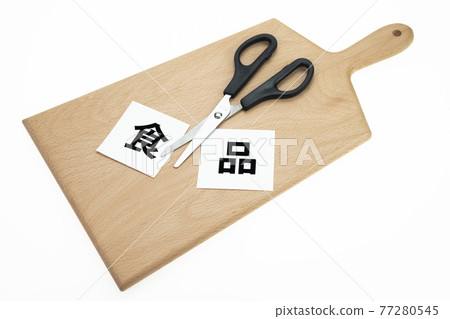 Food loss image Food cut image Food loss image Food cut image 77280545