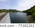 Ikehara Dam Top and Dam Lake 77282262