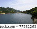 Ikehara Dam Dam Lake 77282263