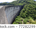 Ikuhara Dam 77282299