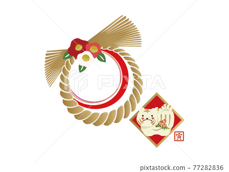 New Year's design material. Ring decoration icon. Zodiac. Japanese New Year. Illustration of a tiger. Illustration of lucky charm. New Year's card 77282836