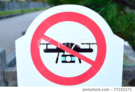 無人機禁飛區標誌 77283271