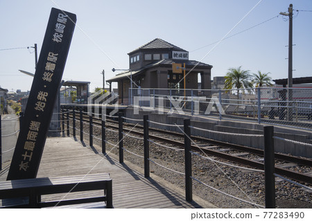 JR Makurazaki Station in Kagoshima Prefecture "First and last stations at the southernmost tip of the mainland" 77283490