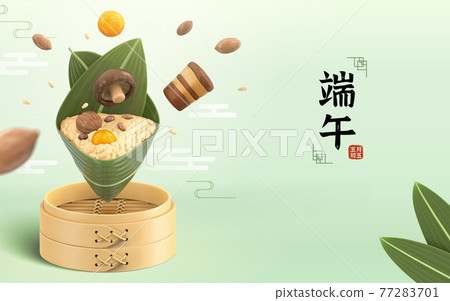 Duanwu cuisine and food ingredients Duanwu cuisine and food ingredients 77283701