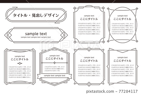 Simple design title frame 77284117