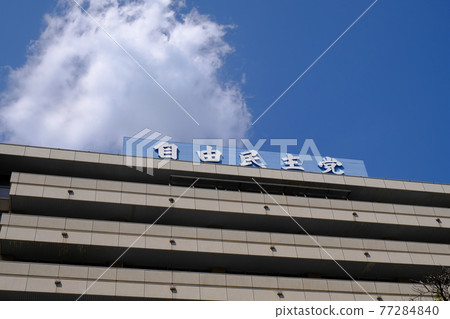 Fengyun Liberal Democratic Party Headquarters 77284840