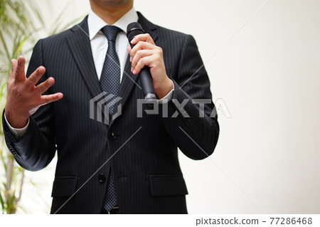 一名商人 77286468