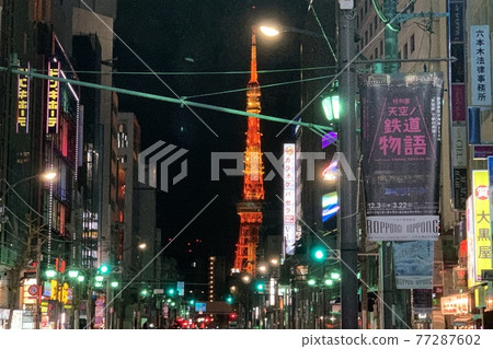 東京鐵塔 77287602