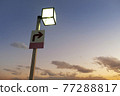 Information sign sign signboard message 77288817