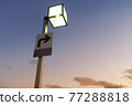 Information sign sign signboard message 77288818