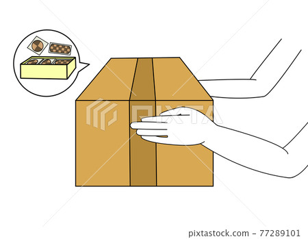 行李紙板 77289101