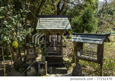 若狹州若狹神社江島神社支部鳥取縣矢津郡若狹町 若狹州若狹神社江島神社支部鳥取縣矢津郡若狹町 77292476