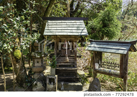 若狹州若狹神社江島神社支部鳥取縣矢津郡若狹町 若狹州若狹神社江島神社支部鳥取縣矢津郡若狹町 77292478