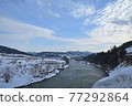 山形縣朝日町最上川冬景橫向構成 77292864