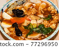 My wife made Chinese food, Nurungji Soup, at home. My wife made Chinese food, Nurungji Soup, at home. 77296950