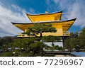 京都雪金閣寺水平位置向上 77296967