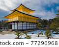 京都雪金閣寺水平位置1 77296968