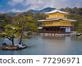 京都雪金閣寺水平位置2 77296971