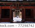Walk through Togakushi Shrine, which has a solemn atmosphere with snow 77298742