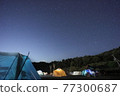 A perfect starry sky seen from a campsite on the Kii Peninsula 77300687