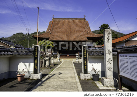 若取縣鳥津縣若津町若狹町若狹九州會館本館 77301219