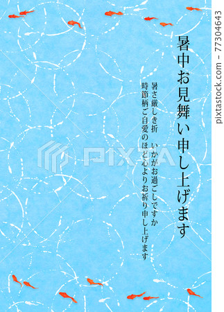 Goldfish summer greeting postcard vertical water and ripples greetings 77304643
