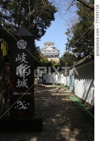 岐阜城堡 岐阜城堡 77304716