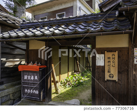Chizu Inn Nishikawa Katsumi Movie Memorial Hall Chizu Town, Yazu District, Tottori Prefecture Chizu Inn Nishikawa Katsumi Movie Memorial Hall Chizu Town, Yazu District, Tottori Prefecture 77306716