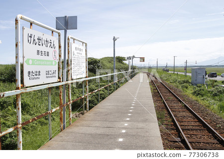 Genseikaen Station JR Genseikaen Station B75 Semmo Main Line Koshimizu Genseikaen Genseikaen Station JR Genseikaen Station B75 Semmo Main Line Koshimizu Genseikaen 77306738