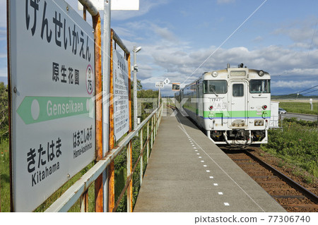 Genseikaen Station JR Genseikaen Station B75 Semmo Main Line Koshimizu Genseikaen 77306740