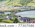 Bow-shaped railroad tracks 77307086