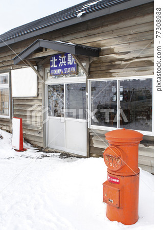 Kitahama Station JR Kitahama Station B76 Kusami Main Line Station closest to the Sea of Okhotsk 77308988