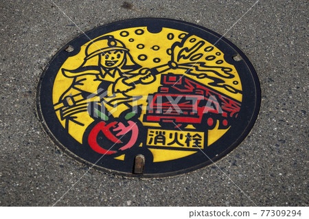 廣島縣福山市消防栓井蓋 廣島縣福山市消防栓井蓋 77309294