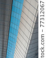 Skyscrapers and business buildings in Tokyo's Shibuya district 77312067