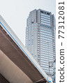 Skyscrapers and business buildings in Tokyo's Shibuya district 77312081