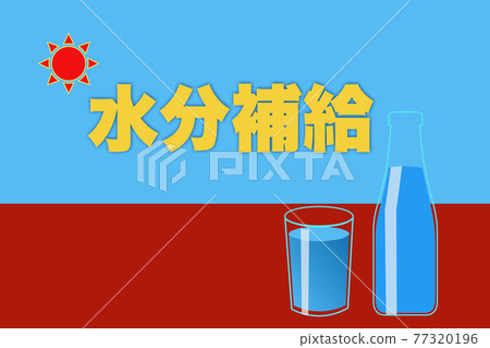 Hydration Hydration 77320196