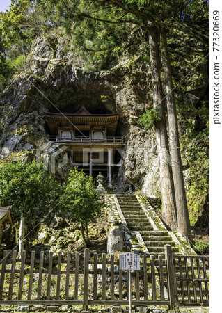 Fudoin Iwayado, Wakasa-cho, Yazu-gun, Tottori Prefecture 77320669