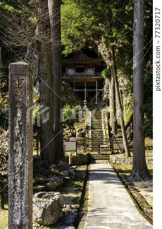 Fudoin Iwayado, Wakasa-cho, Yazu-gun, Tottori Prefecture 77320717