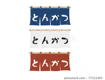 善意（豬排） 77322465