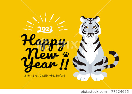 2022老虎新年賀卡時尚簡單的老虎插圖 77324635