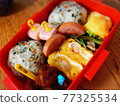Bento made by mom 77325534