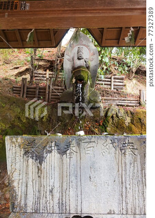 水澤寺 水澤觀世音菩薩山長津屋群馬澀川伊香保 水澤寺 水澤觀世音菩薩山長津屋群馬澀川伊香保 77327389