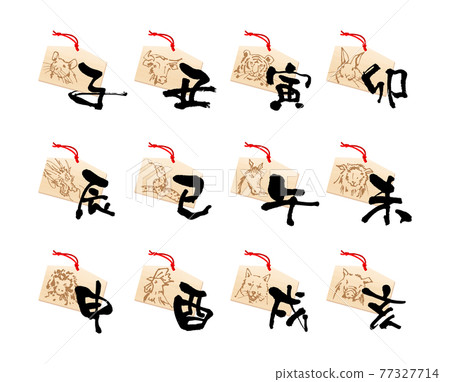 Zodiac votive tablet-vector material 77327714