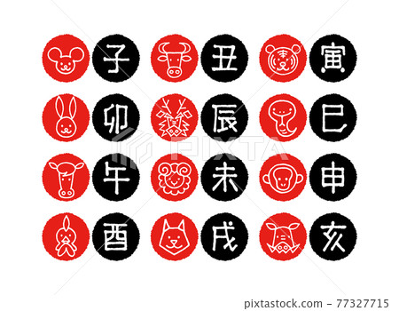 Zodiac icons and letters 77327715
