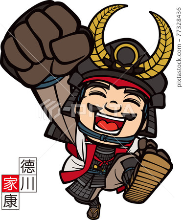 德川家康膽大包天 77328436