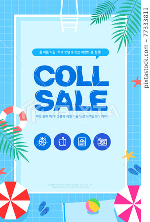 Various summer shopping templates 03 Various summer shopping templates 03 77333811