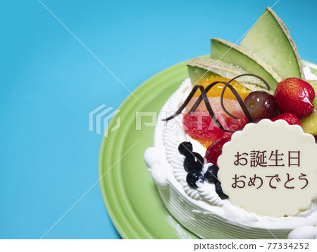 用大量的水果和奶油慶祝整個蛋糕 [生日快樂] 帶有日語字符 77334252