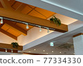餐廳天花板照明和橫梁 77334330