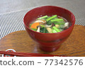 Komatsuna miso soup 77342576